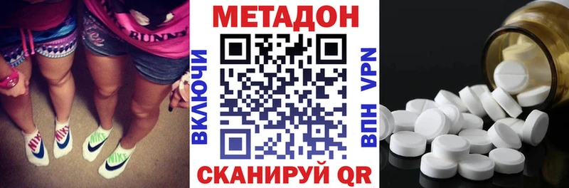 Метадон мёд  Рыбинск 