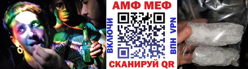 OMG как войти  Рыбинск  МЕТАМФЕТАМИН Methamphetamine 