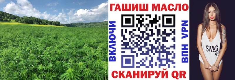 Дистиллят ТГК THC oil  Рыбинск 