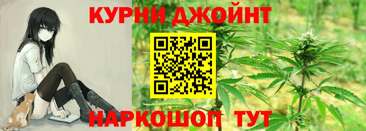 Бошки марихуана ГИДРОПОН Рыбинск