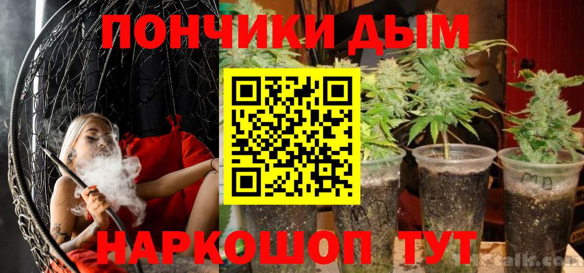 Марихуана White Widow  Конопля индика  Рыбинск  МАРИХУАНА LSD WEED 